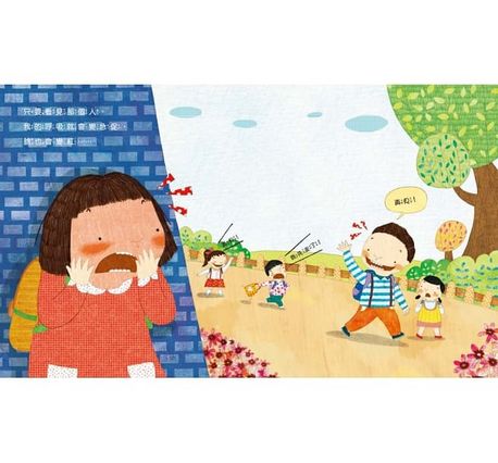 心撲通撲通，我喜歡你